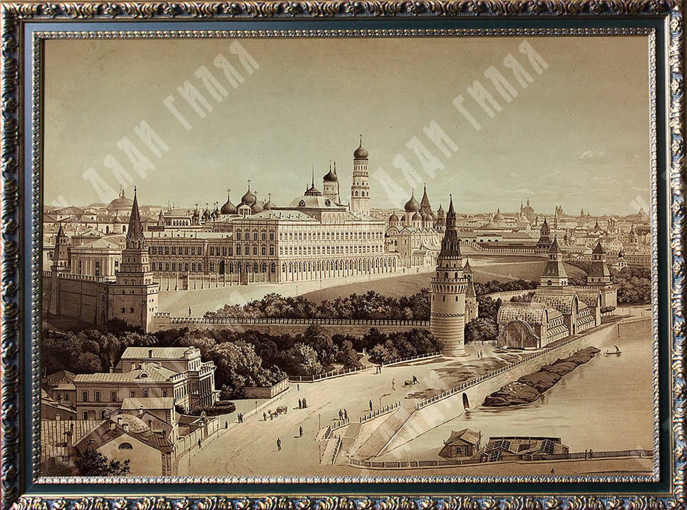 Лангл Й. Фототипия «Кремль в Москве» из альбома «Исторические картины». Вена, 1880-е гг.