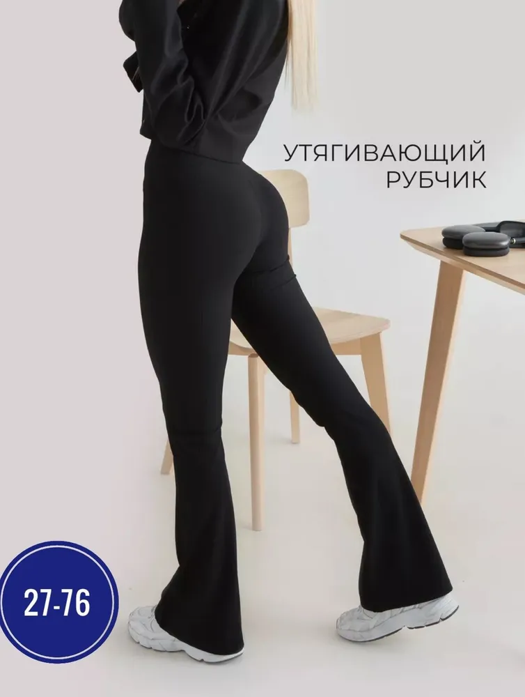 Брюки 6831873 Fabrika