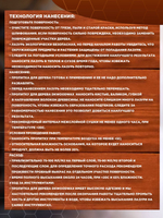 Пропитка для дерева универсальная с воском, антисептик для дерева dkWoodwax венге, 1 литр