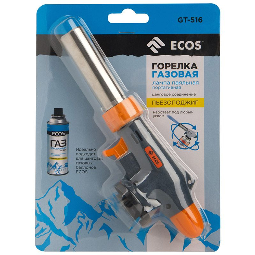 Газовая горелка с пьезоподжигом ECOS GT-516 (цанговое соединение)