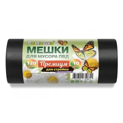 Мешки для мусора 120л (70*110*45мкм)Ромашка(10шт/рул)черный