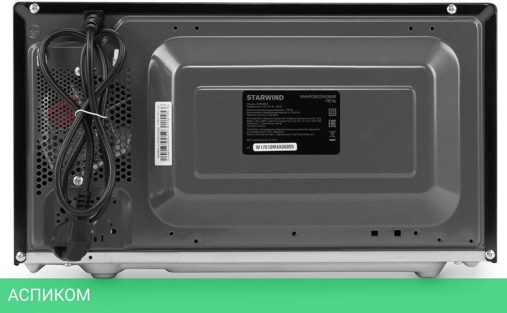Микроволновая печь Starwind SMW5020 черный