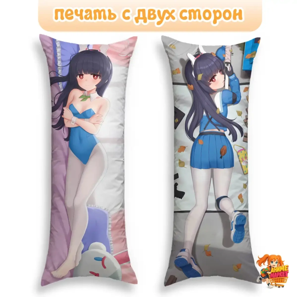 Дакимакура Blue Archive Мию Касумидзава