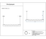 Подвес Агнеса черный w150*12 h132 Led 45W (4000K)