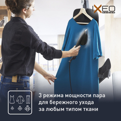 Гладильная система Tefal IXEO QT2022E1