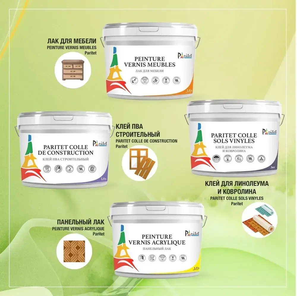 Краска интерьерная PARITET Кофе Пралине 2,5 л