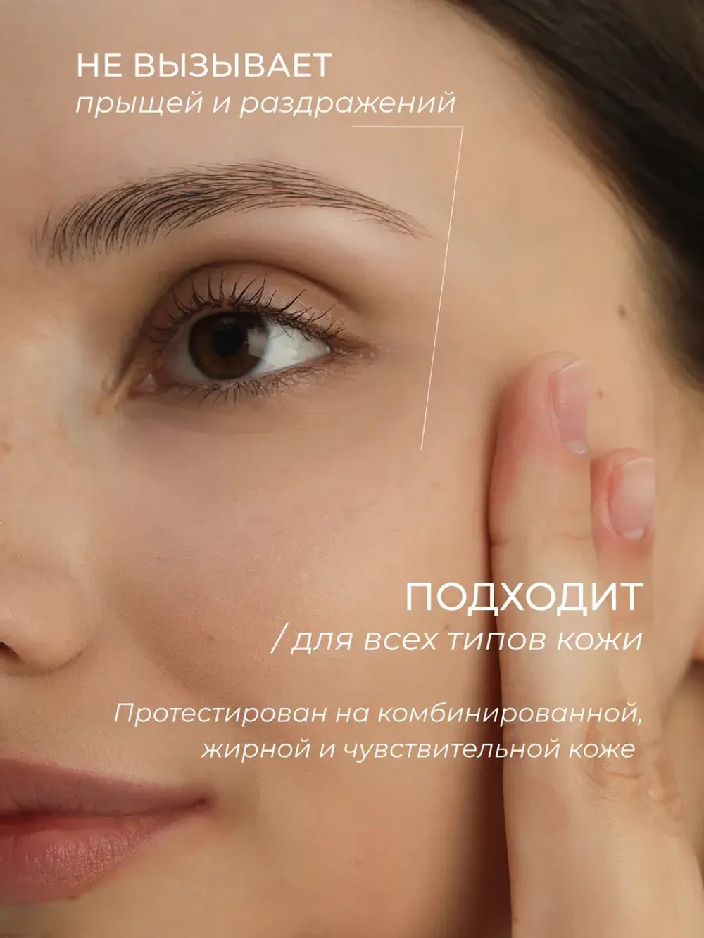 Увлажняющий крем с лактобактериями