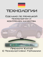 Щетки стеклоочистителя HUOYE Y8 650/500 мм на Lamborghini Urus | Original (Special)