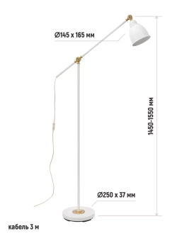 Торшер напольный c абажуром лофт