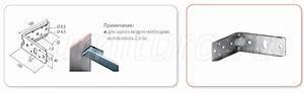 Угол крепежный 100х100х40мм