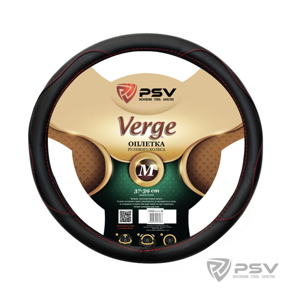 Оплетка руля M PSV Verge Fiber с красной отстрочкой черная