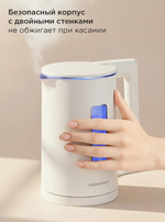 Электрический чайник REDMOND KG255 (белый)