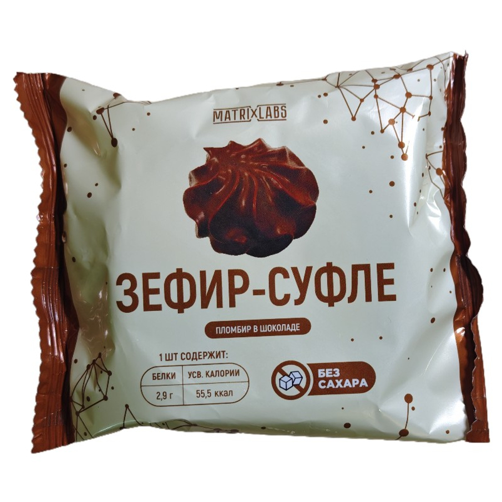 Matrix Labs Зефир-Суфле в молочном шоколаде без сахара (40 гр.)