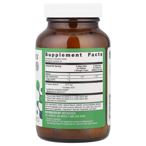 Metagenics, Детский пробиотик UltraFlora®, виноград, 120 таблеток