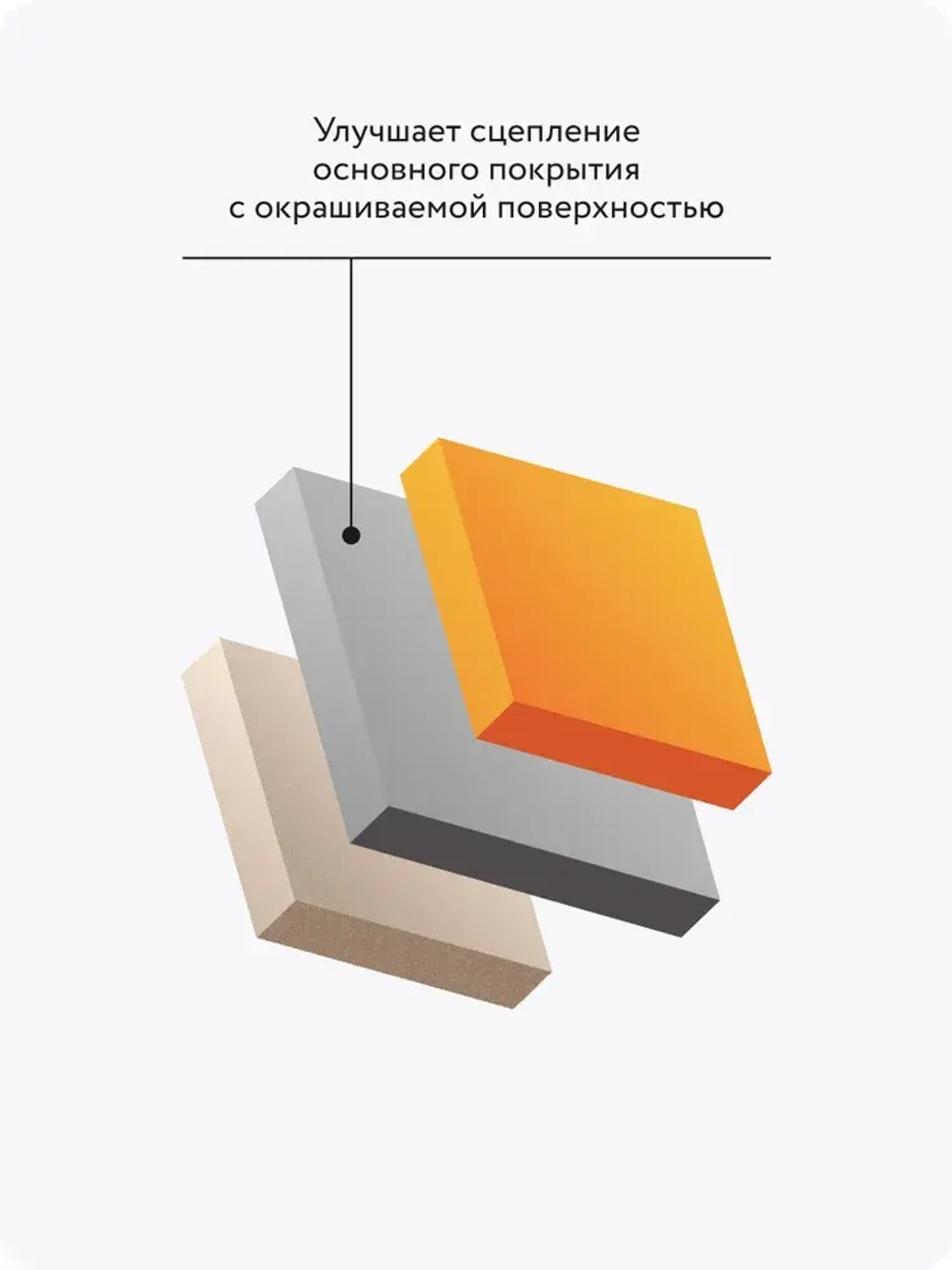Грунтовка в баллончике Elcon универсальная алкидная серая, 520 мл