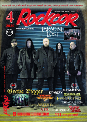 Rockcor Magazine №4 2020 Paradise Lost Cover