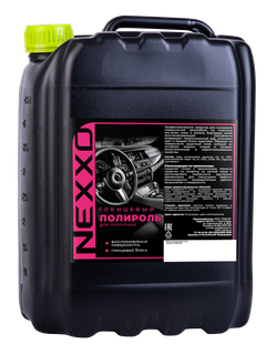 NEXXO глянцевый силиконовый полироль 5л