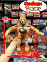 Титан Клокмен игрушка мягкая Клок Мен Скибиди Туалет