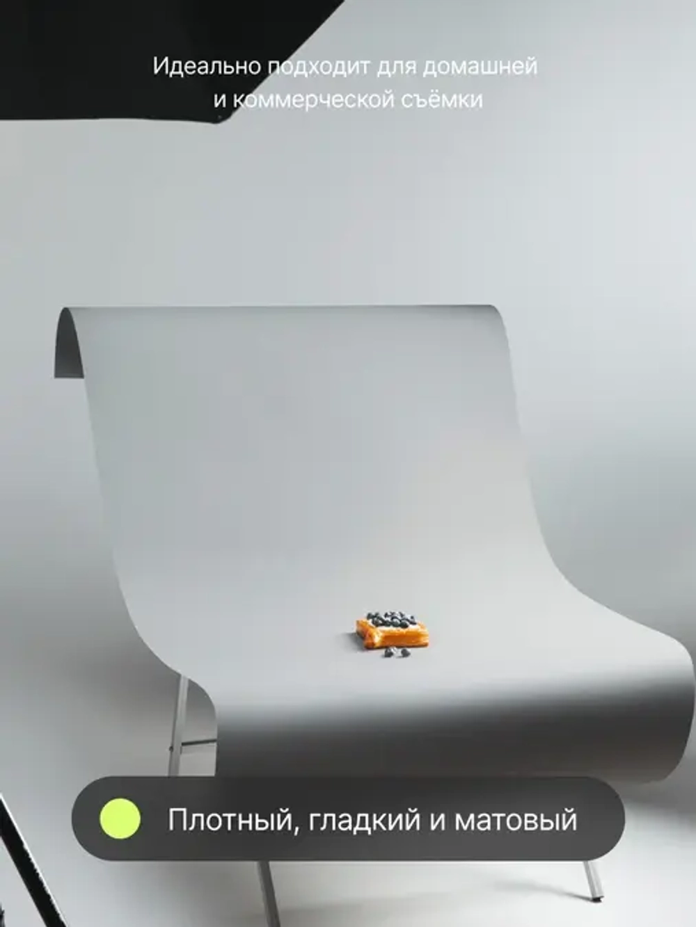 Фон бумажный Raylab 017 Light Grey светло-серый 1.35x6м