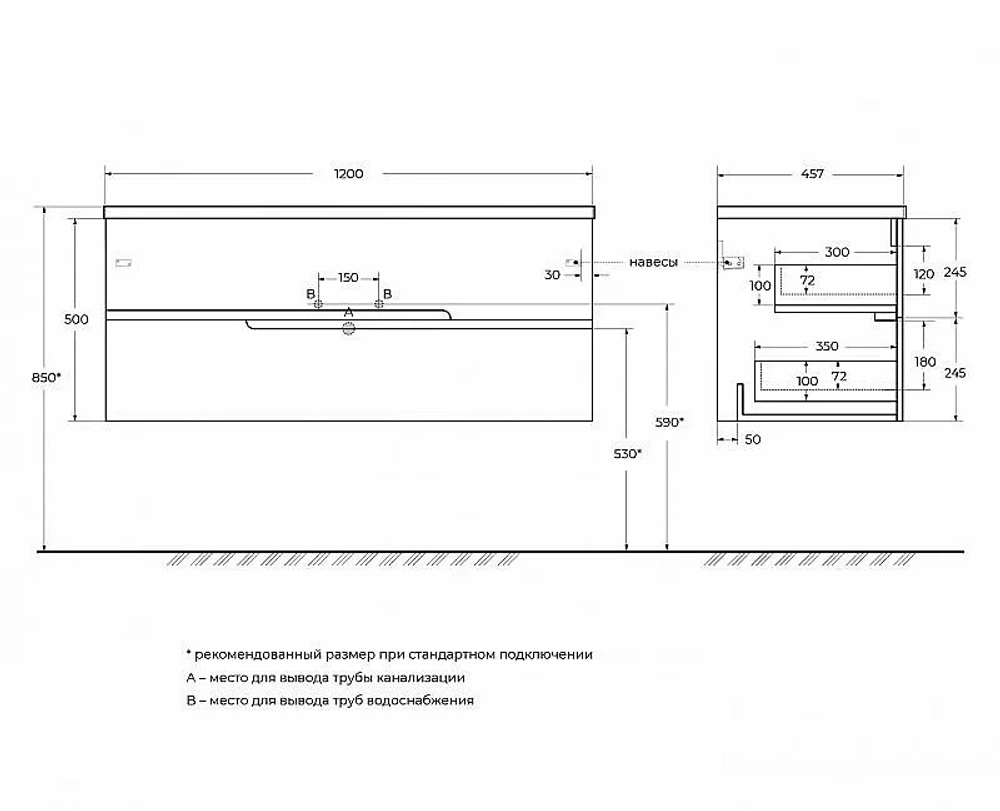 Тумба с раковиной Cezares DUET-N 120 DUET-N-1200-2C-SO-BO+CZR-8073-120 Bianco Opaco