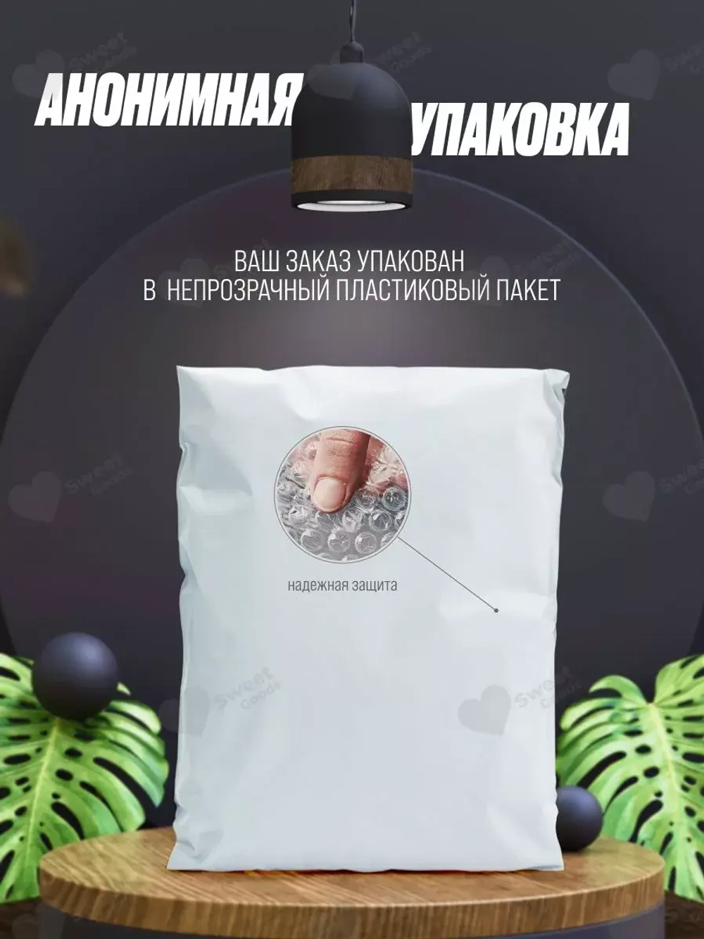 Концентрат пищевой "Тигрица" растительная основа, 10 мл