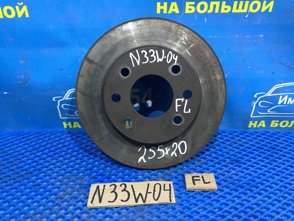 Диск тормозной передний MITSUBISHI CHARIOT 1994