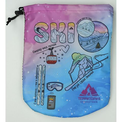 Мешочек универсальный Территория Горные лыжи 33х27 см