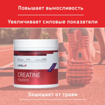 Креатин LevelUP Creatine Powder 275 г лесные ягоды