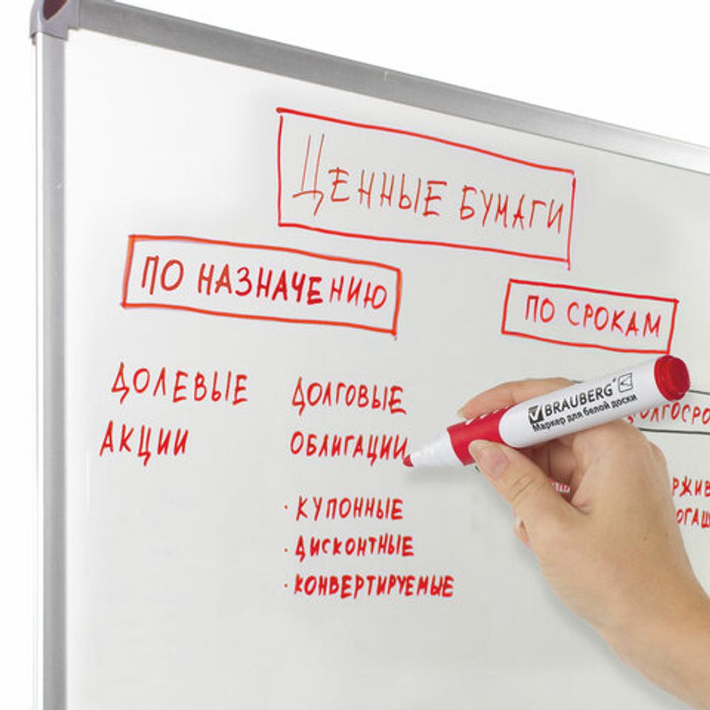 Маркер стираемый для белой доски КРАСНЫЙ, BRAUBERG "SOFT", 5 мм, резиновая вставка, 151250