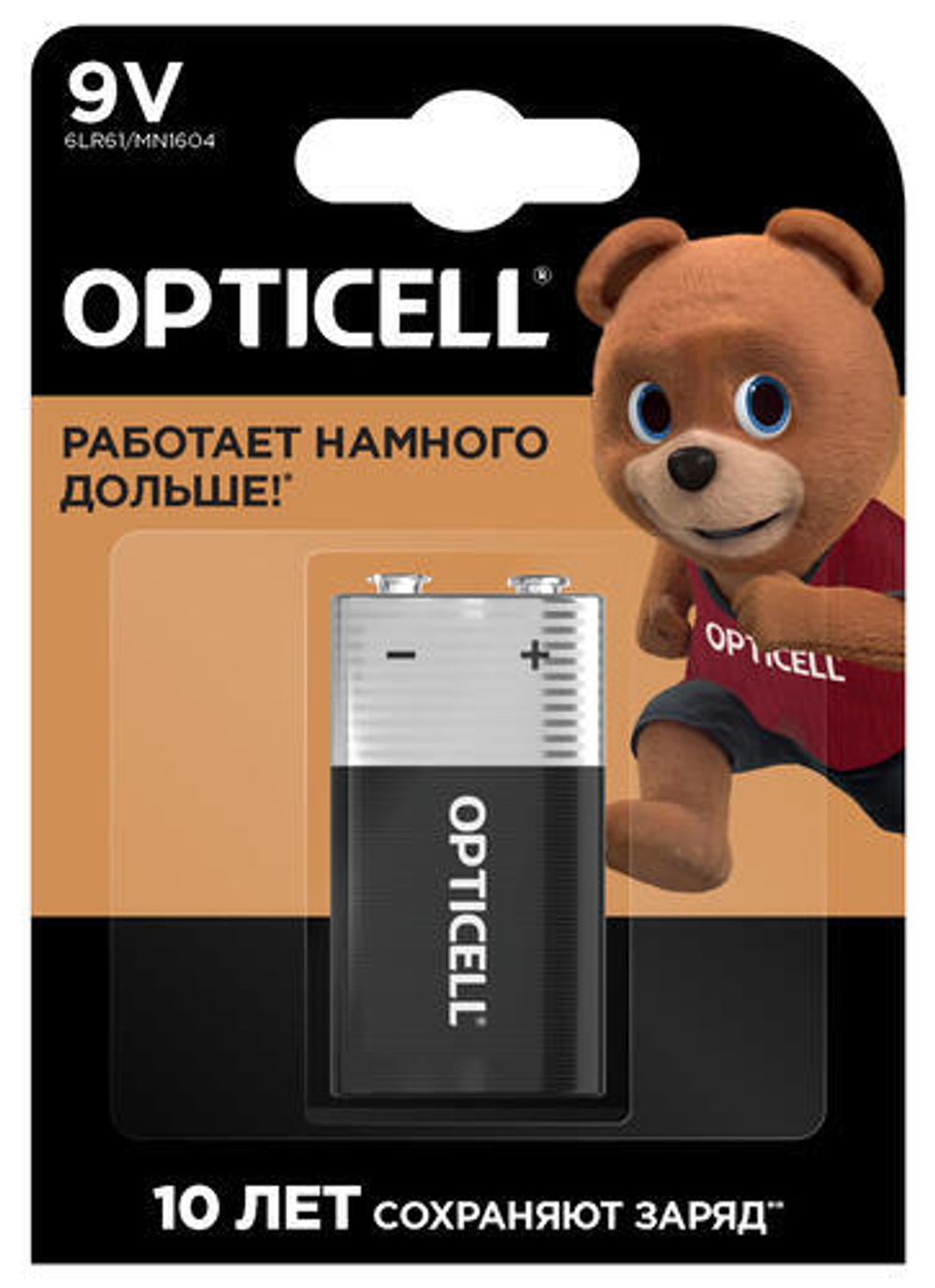 Батарейка Opticell Basic 6LR61 к-т 1шт 1/10