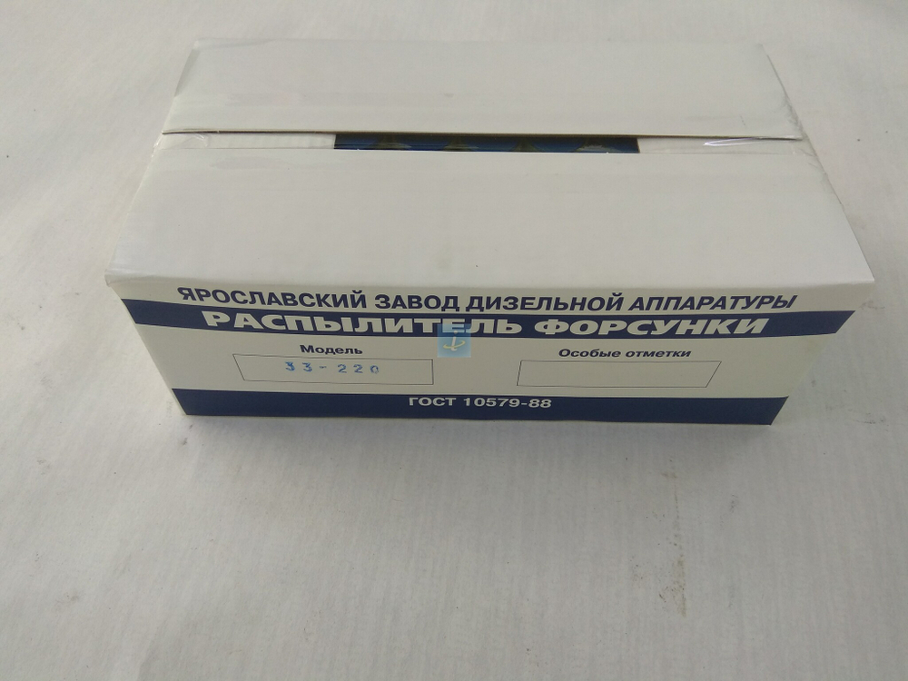 Распылитель 33.1112110-220