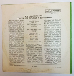Винтажная виниловая пластинка LP Mozart Моцарт Сонаты для Скрипки и Фортепиано KV 305, KV 380, KV 481 Секция Филофонистов, Москва ВОФ (СССР 1980)