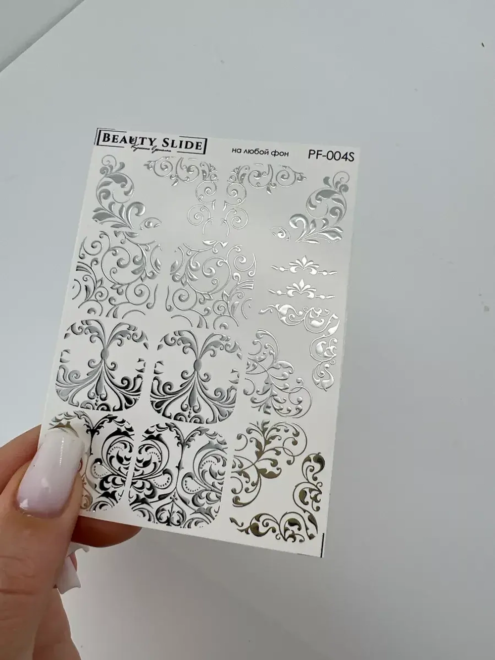 Слайдеры для педикюра фольгированные Арт. PF-004S