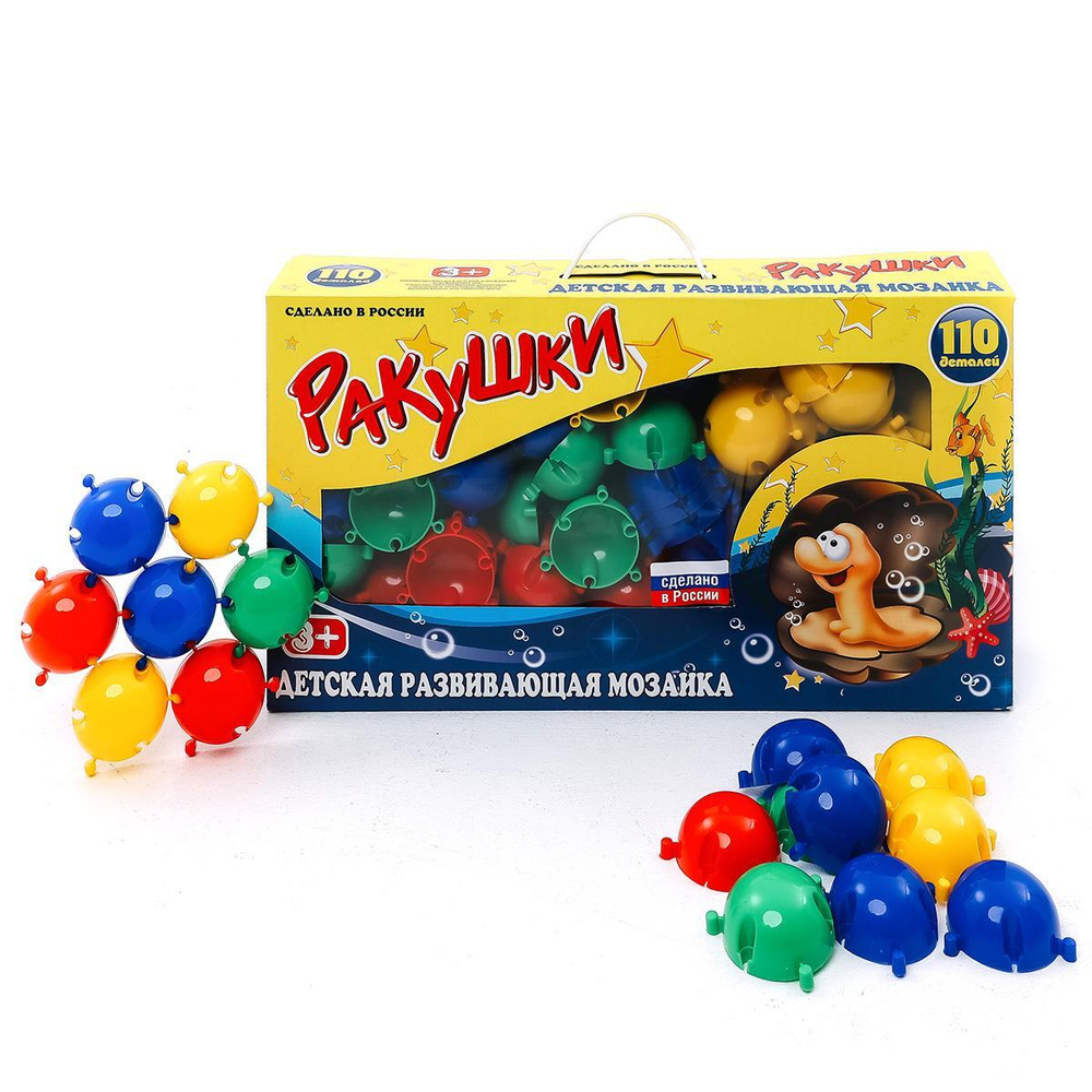 Мозаика-ракушки 110 дет. (Новокузнецк)