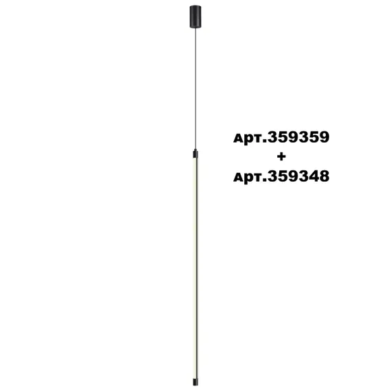 359348 KONST NT24 056 черный Светильник линейный светодиодный IP20 LED 16W 170-265V 4000K 1280Лм VITZ