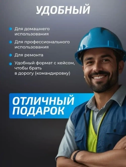 Штангенциркуль электронный цифровой металлический до 150 мм