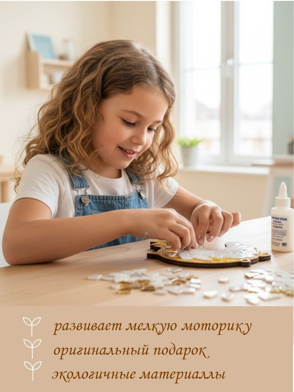 Набор для творчества стеклянная мозаика Елочная игрушка Лошадь Символ года.