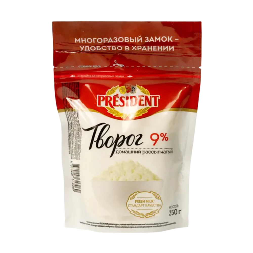 Творог President 9% 350 гр