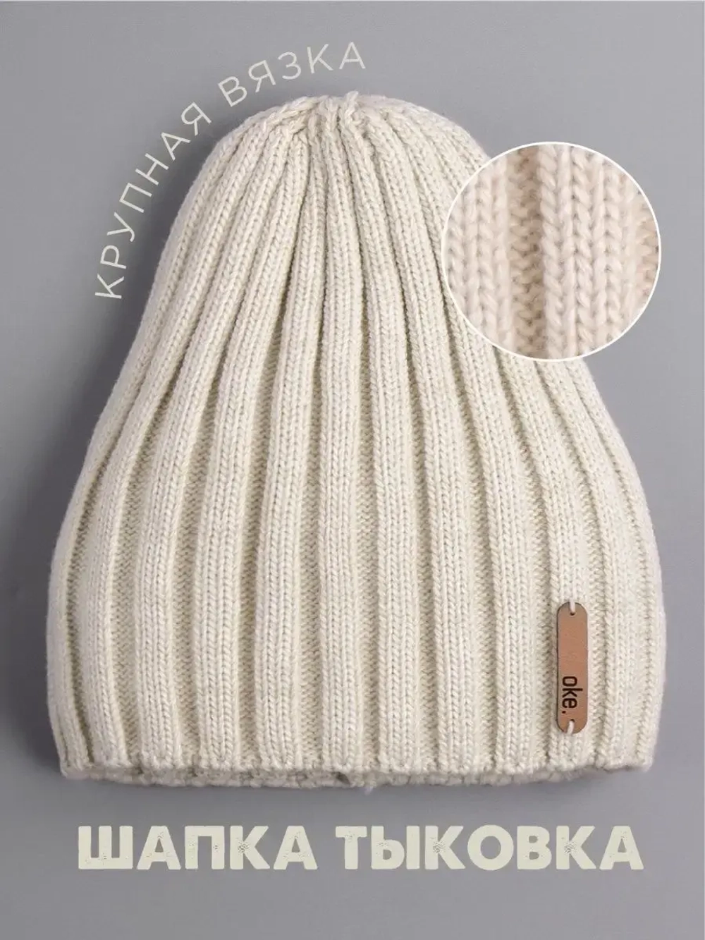 Шапка вязаная демисезонная тыковка