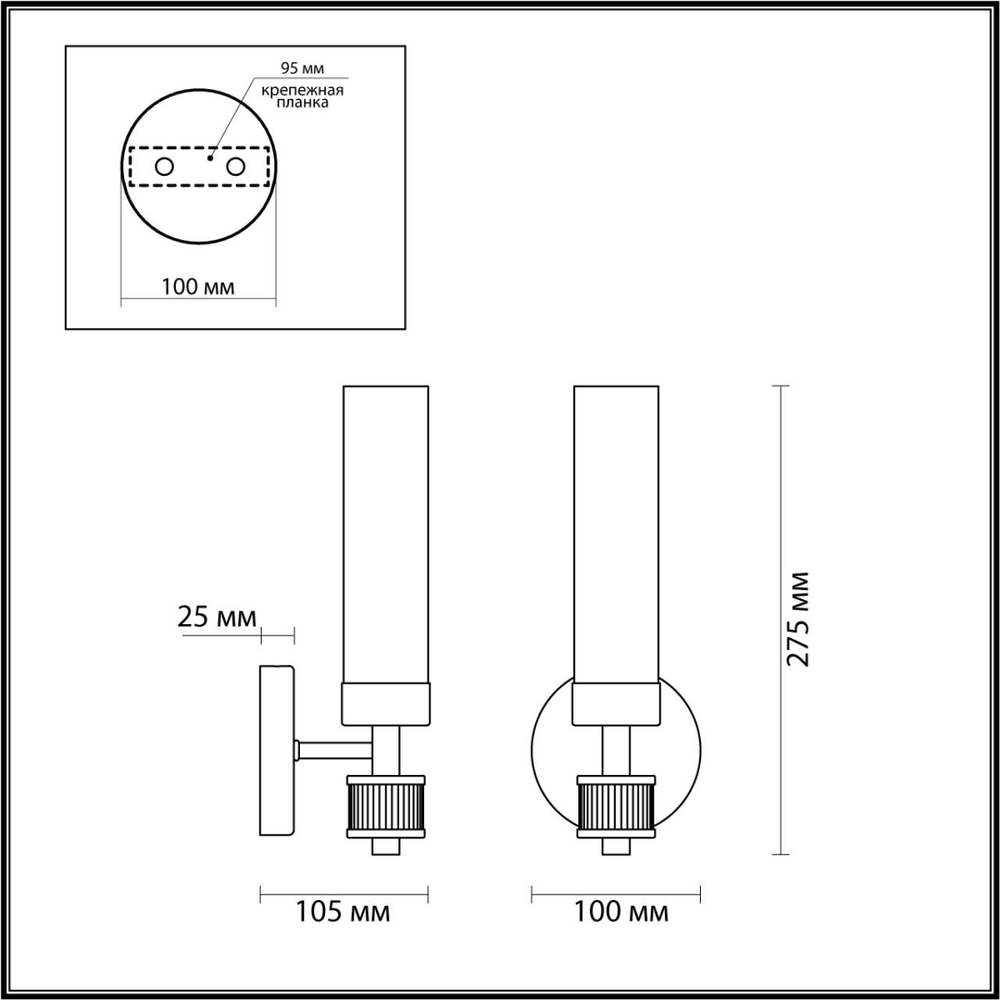 5275/1W LN Бра E14 1*40Вт 220В IP20 CLASSI