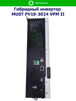 Гибридный инвертор MUST PV18-3024 VPM II (3000W / 24V / PV 2kW 30-128VDC / MPPT 60A)