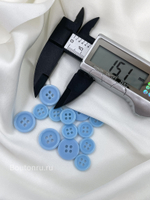 Пуговицы на прокол небесно-голубые