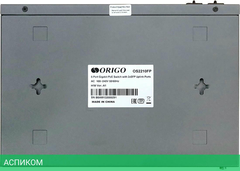 Коммутатор Origo OS2210FP/120W/A1A