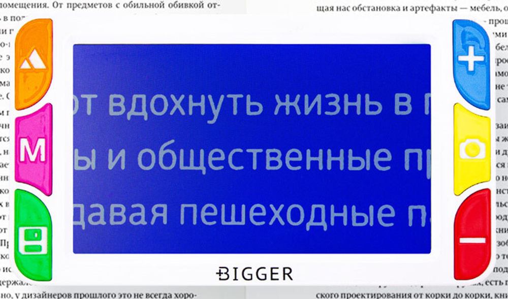 Лупа электронная Bigger B3-50TV - фото 10