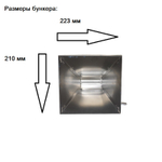 Дробилка/мельница двухвальцовая для солода или зерна ручная