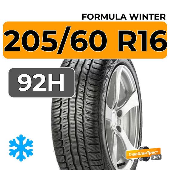 Formula Winter 205/60 R16 92H