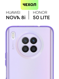 Чехол BROSCORP для Honor 50 Lite;Huawei nova 8i оптом (арт. HW-N8i-TPU-PURPLE)