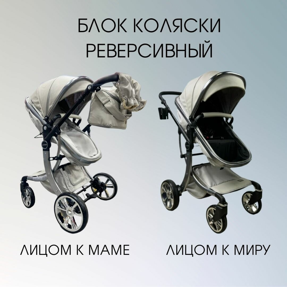 Коляска 2 в 1 Dalux 608 экокожа