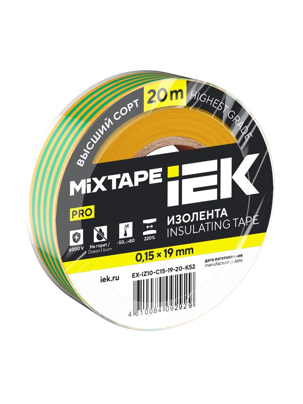 Изолента 0.15х19мм (рул.20м) желт./зел. IEK EX-IZ10-C15-19-20-K52