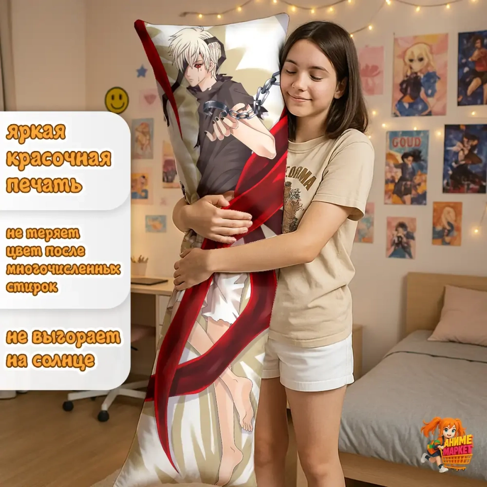 Дакимакура Токийский гуль Кен Канеки